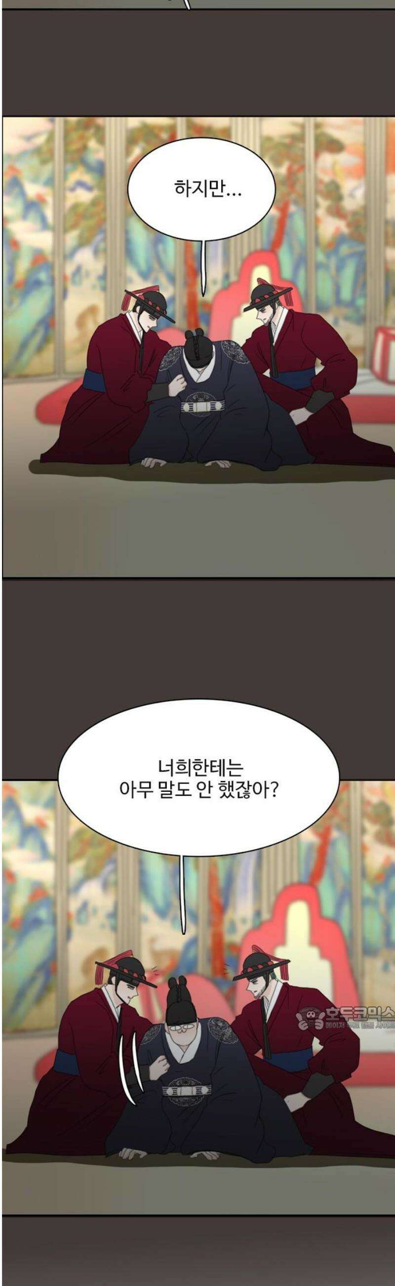 세자와 세자빈의 계약혼인전 91화 - 열 놈 따위 열 호흡이면 족하다． 17