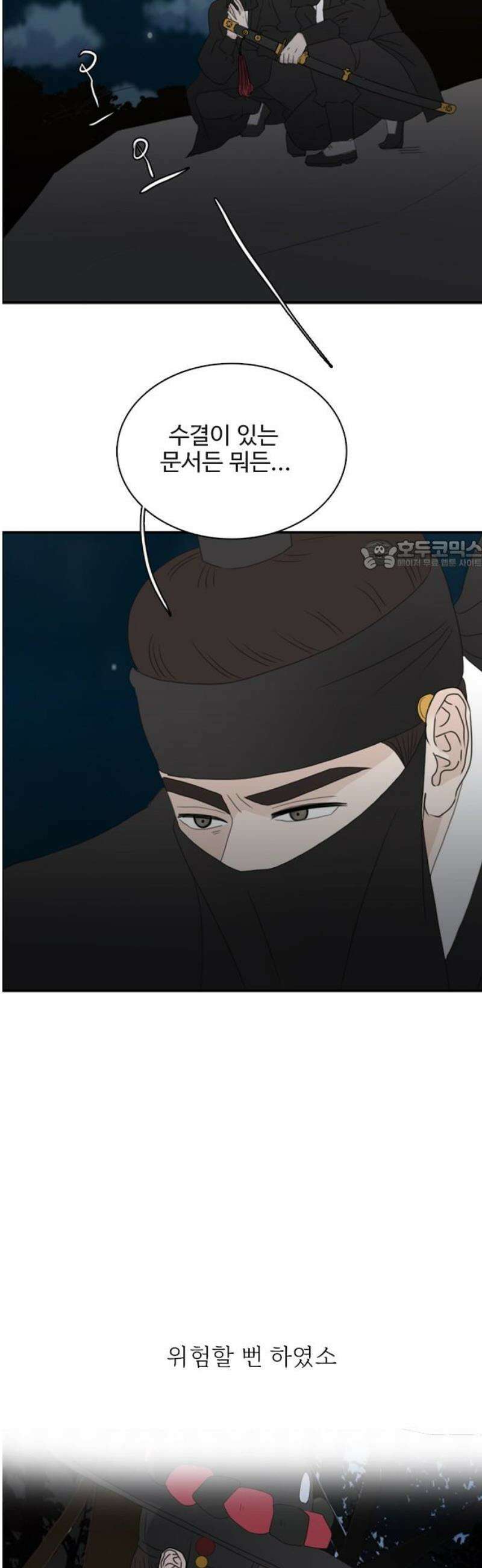 세자와 세자빈의 계약혼인전 91화 - 열 놈 따위 열 호흡이면 족하다． 26