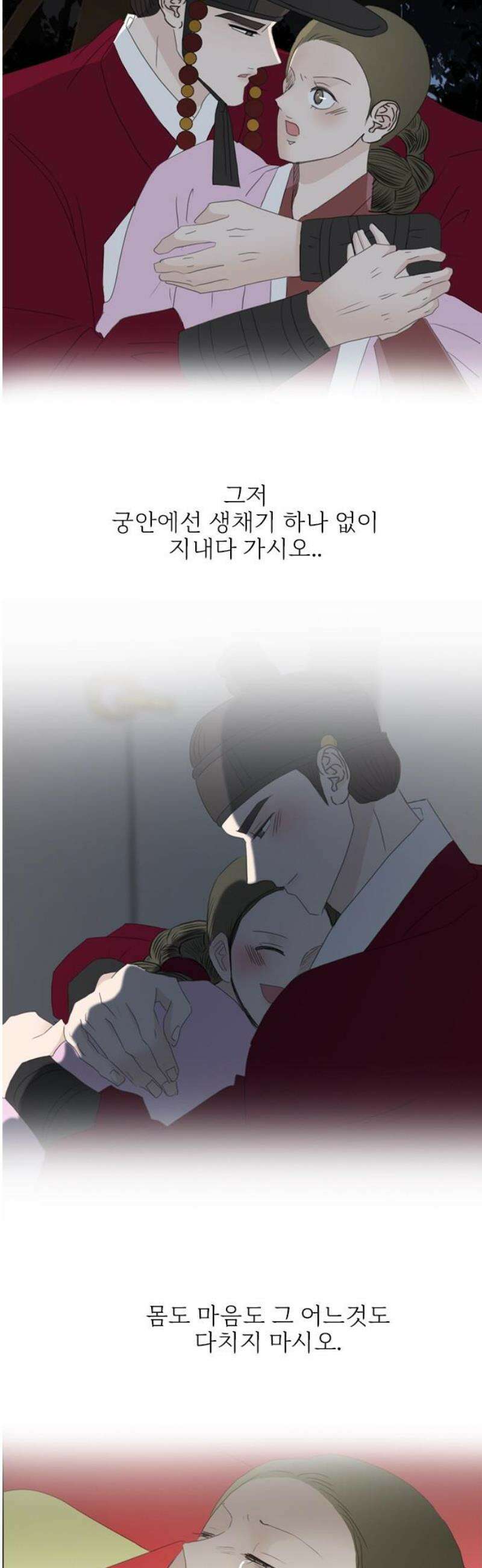 세자와 세자빈의 계약혼인전 91화 - 열 놈 따위 열 호흡이면 족하다． 27