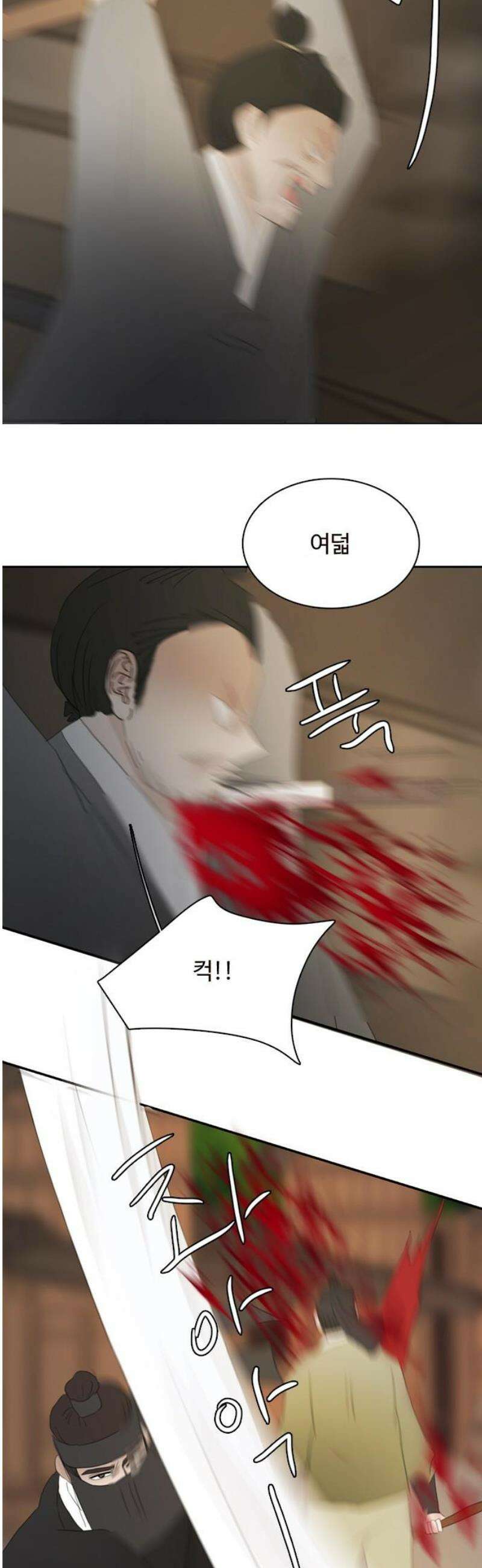 세자와 세자빈의 계약혼인전 91화 - 열 놈 따위 열 호흡이면 족하다． 44