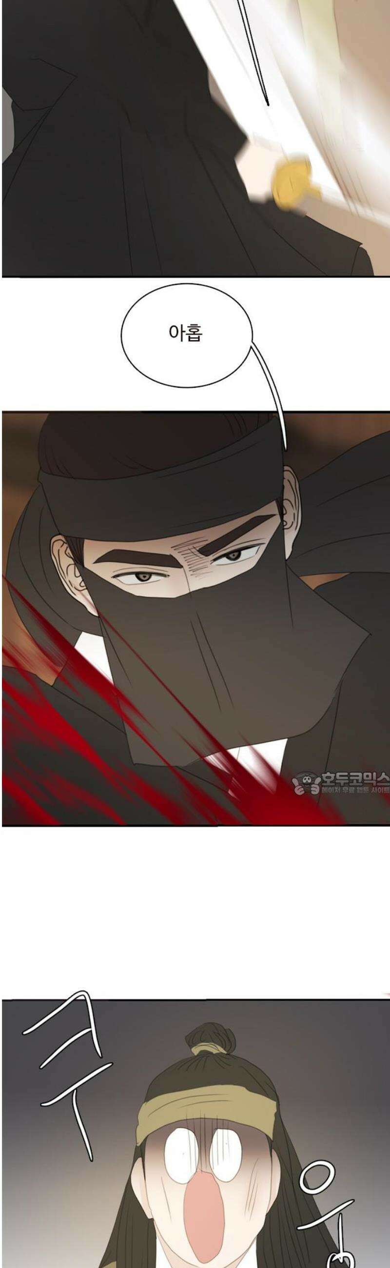 세자와 세자빈의 계약혼인전 91화 - 열 놈 따위 열 호흡이면 족하다． 45