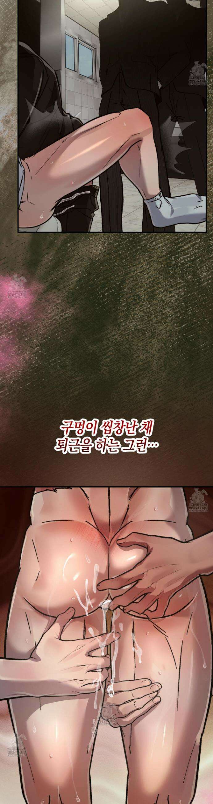공공재가 된 아버지! 19화 7