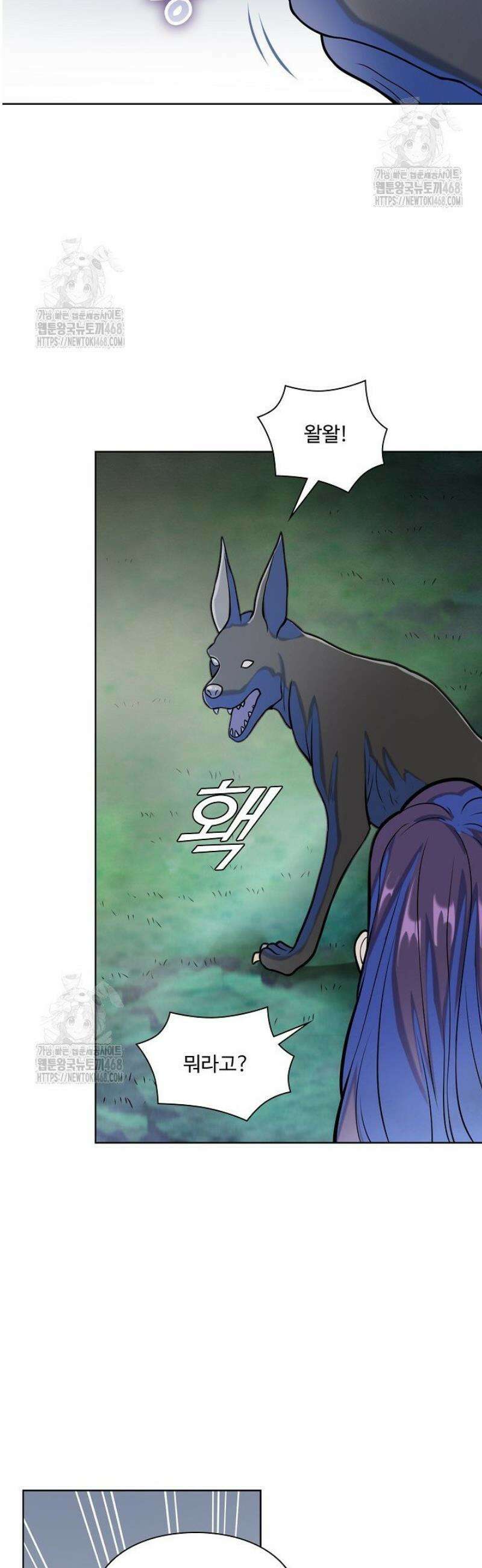 백련성신 1343화 22