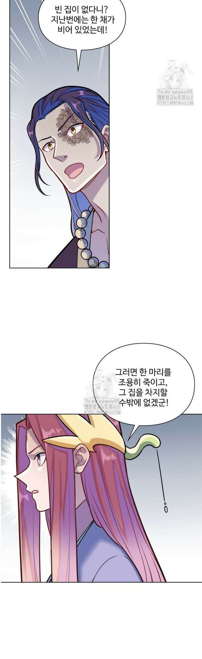 백련성신 1343화 23