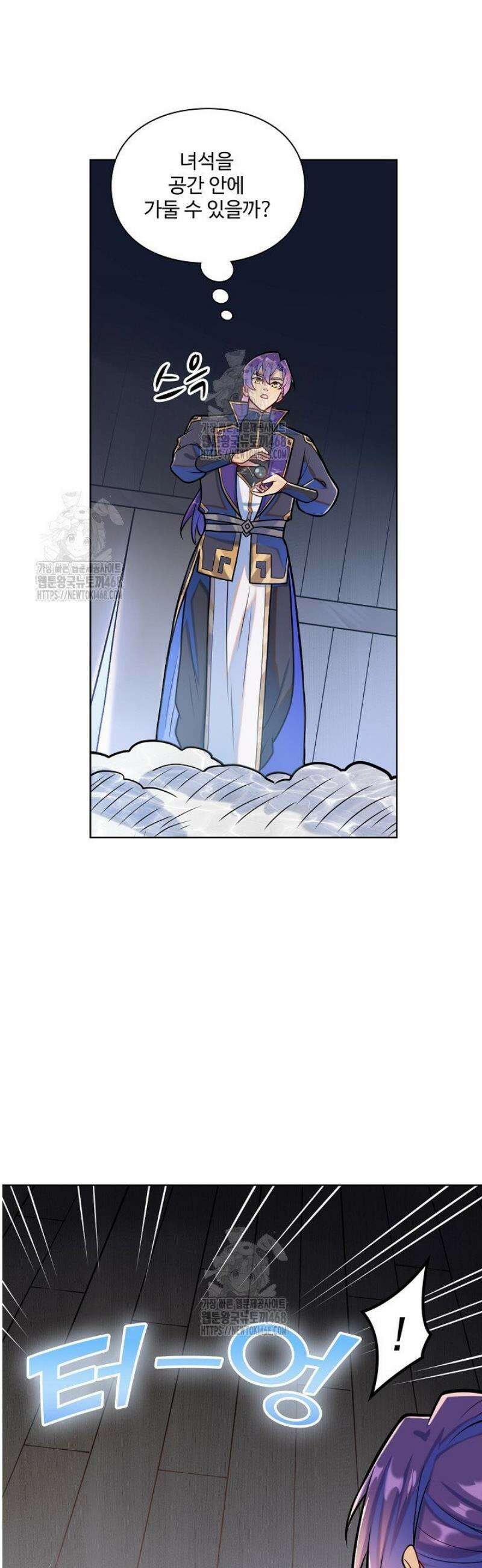 백련성신 1343화 27