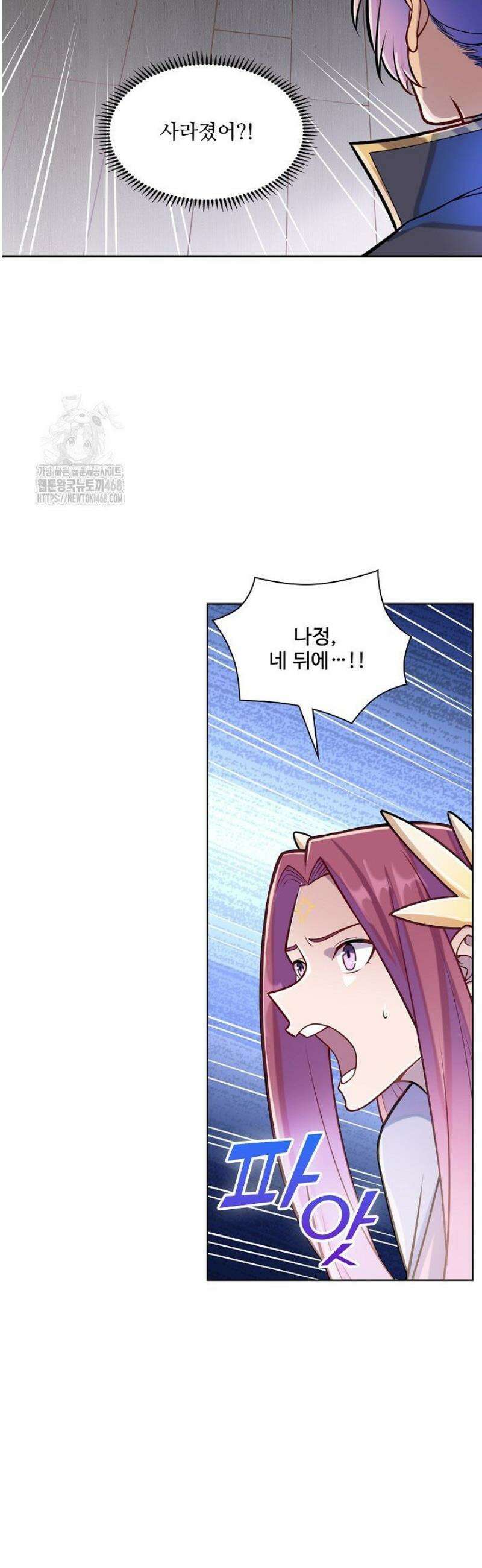 백련성신 1343화 28