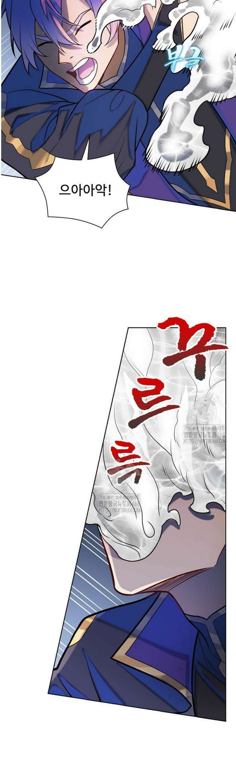 백련성신 1343화 30