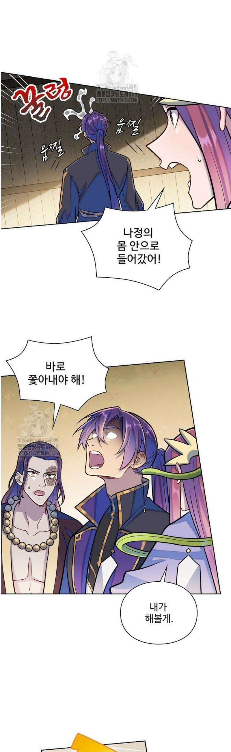 백련성신 1343화 31