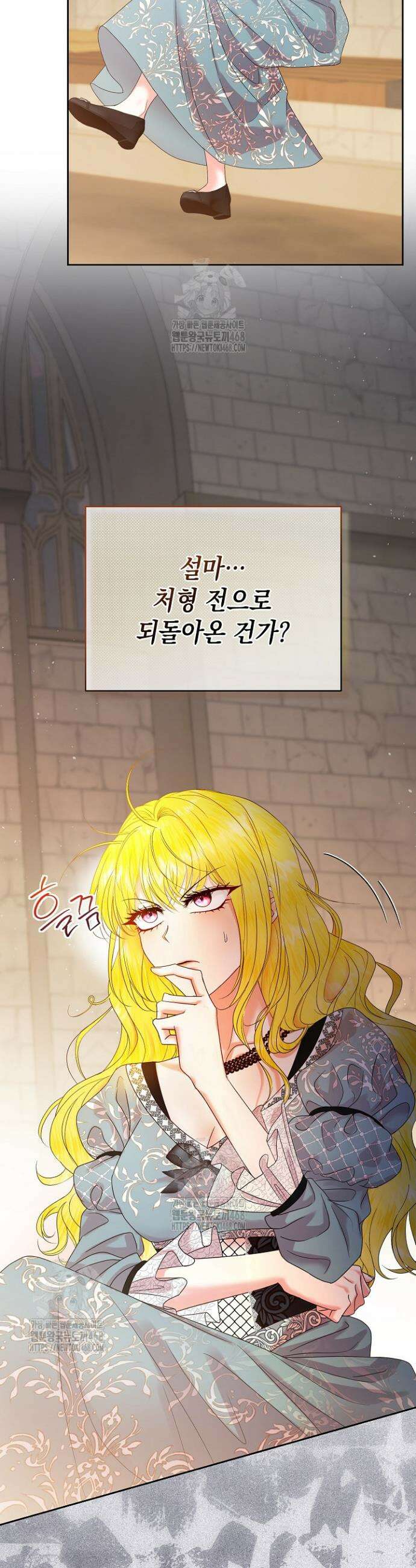 검은 머리 아빠는 거두는 게 아니다 1화 3