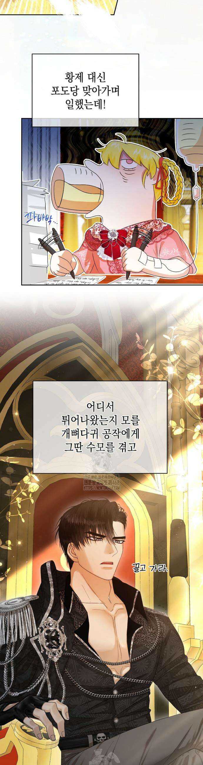 검은 머리 아빠는 거두는 게 아니다 1화 33