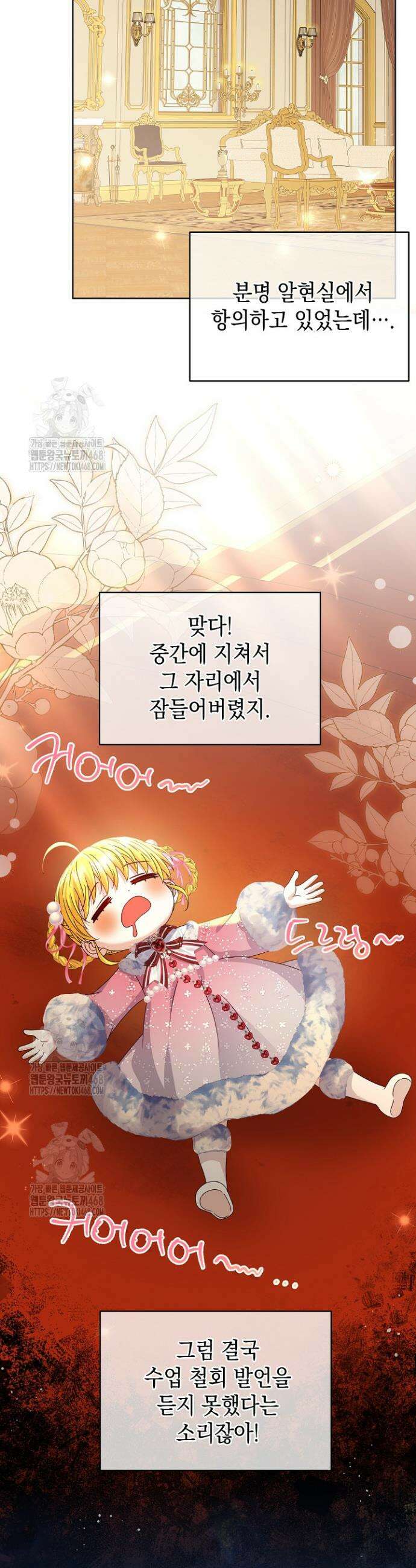 검은 머리 아빠는 거두는 게 아니다 10화 21