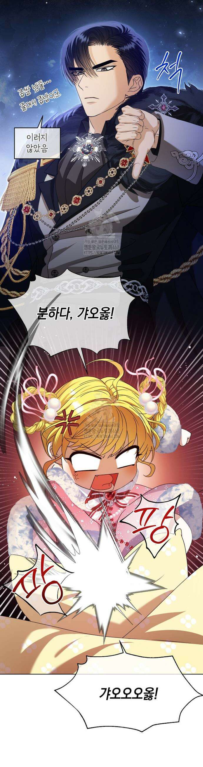 검은 머리 아빠는 거두는 게 아니다 10화 22