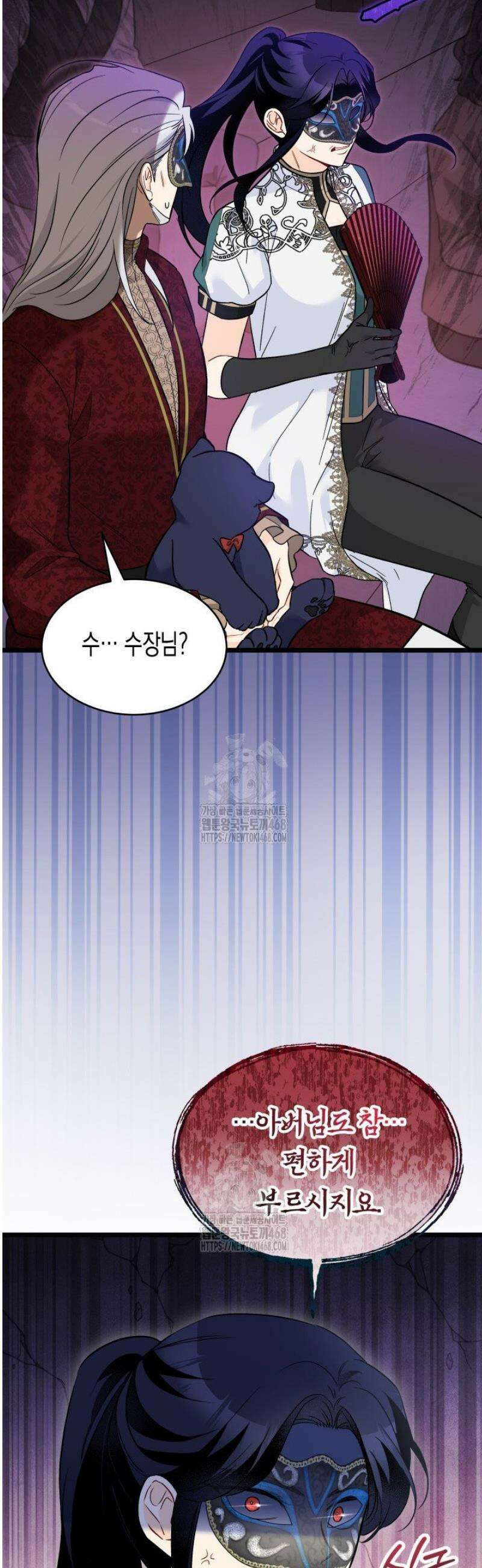 토끼와 흑표범의 공생관계 187화 (특별외전17) 8