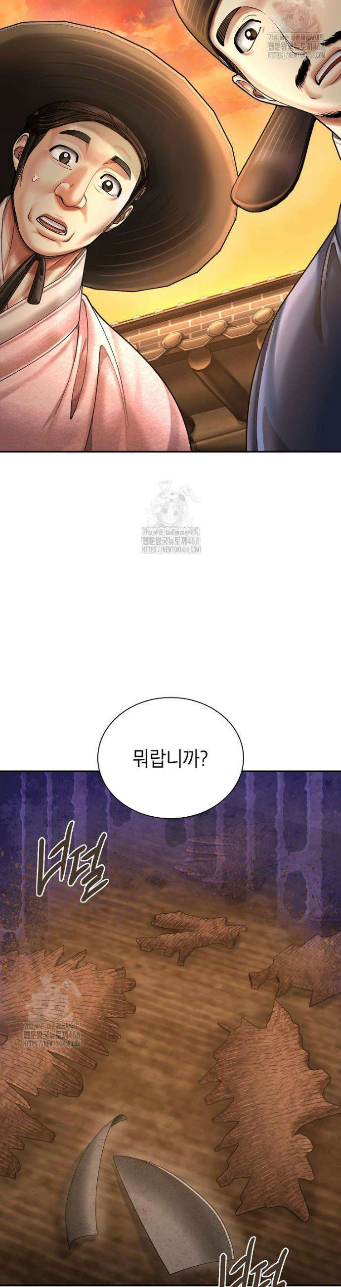 근육조선 시즌2 53화 21