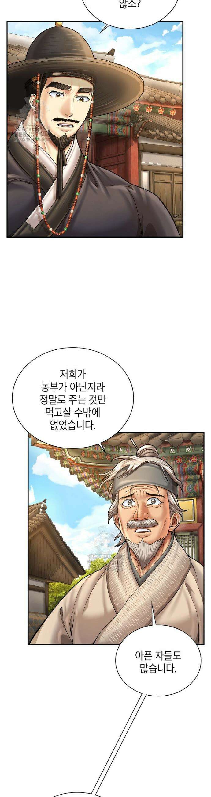 근육조선 시즌2 53화 37
