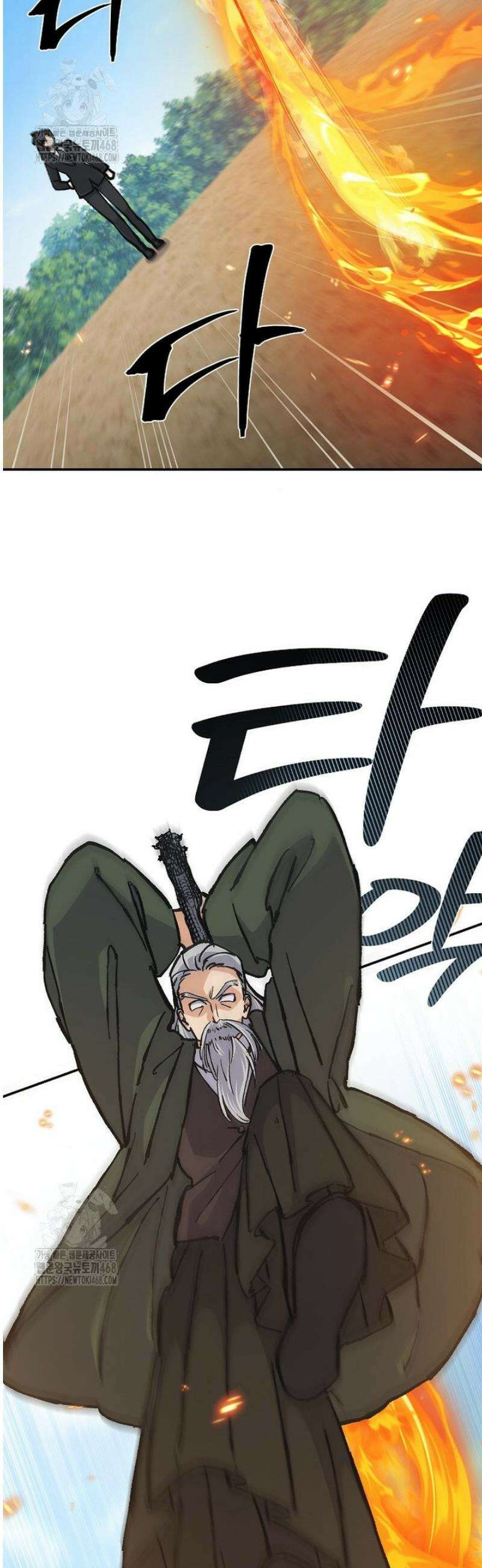 마왕님은 역하렘이 싫다 56화 3