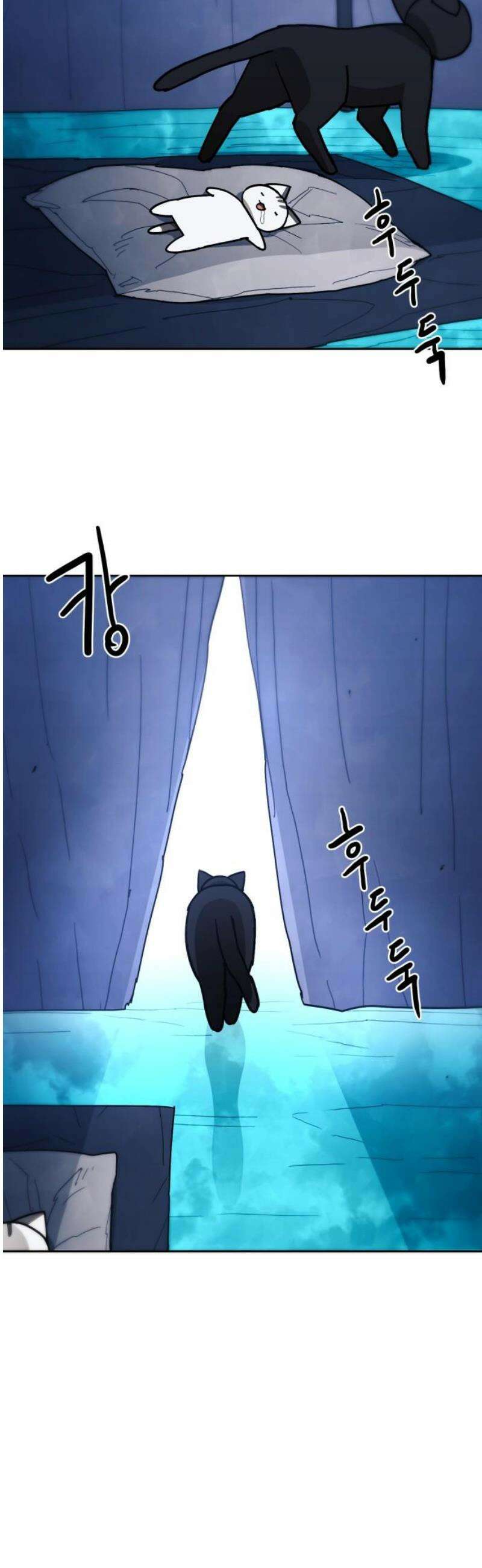 그냥 고양이 42화 3