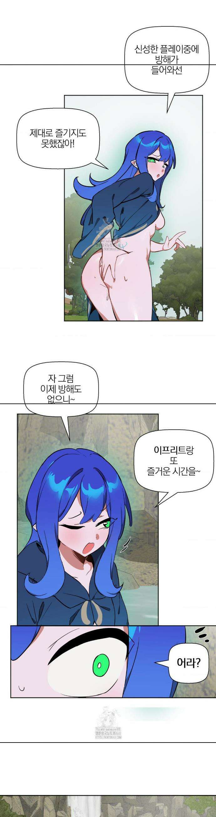 남자가 없는 이세계 76화 3