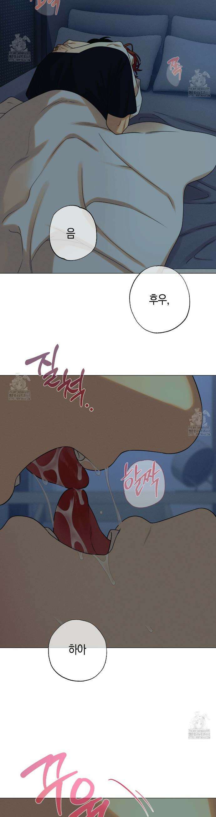 산가지는 도깨비의 꿈을 꾼다 65화 3