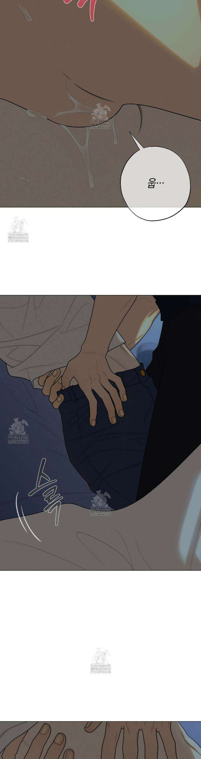 산가지는 도깨비의 꿈을 꾼다 65화 4