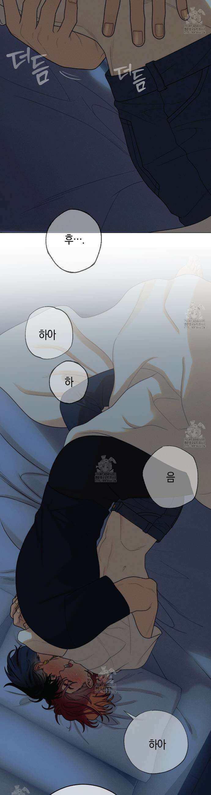 산가지는 도깨비의 꿈을 꾼다 65화 5