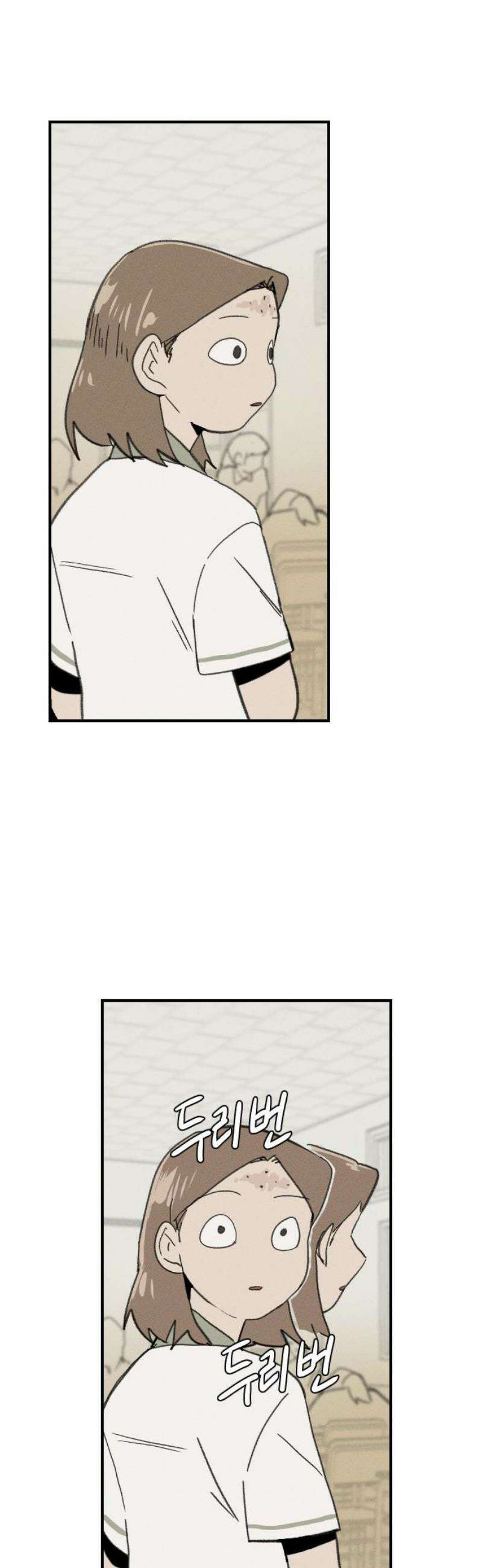 나의 구원이 45화 6