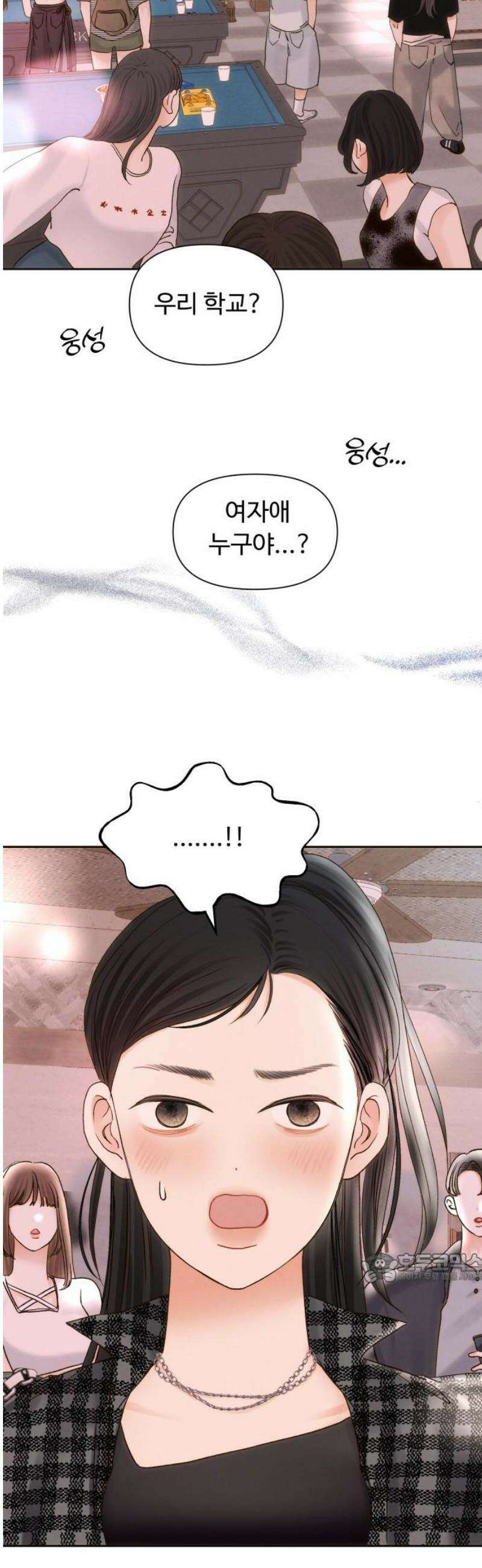 우리집에 온 여우들 22화 2