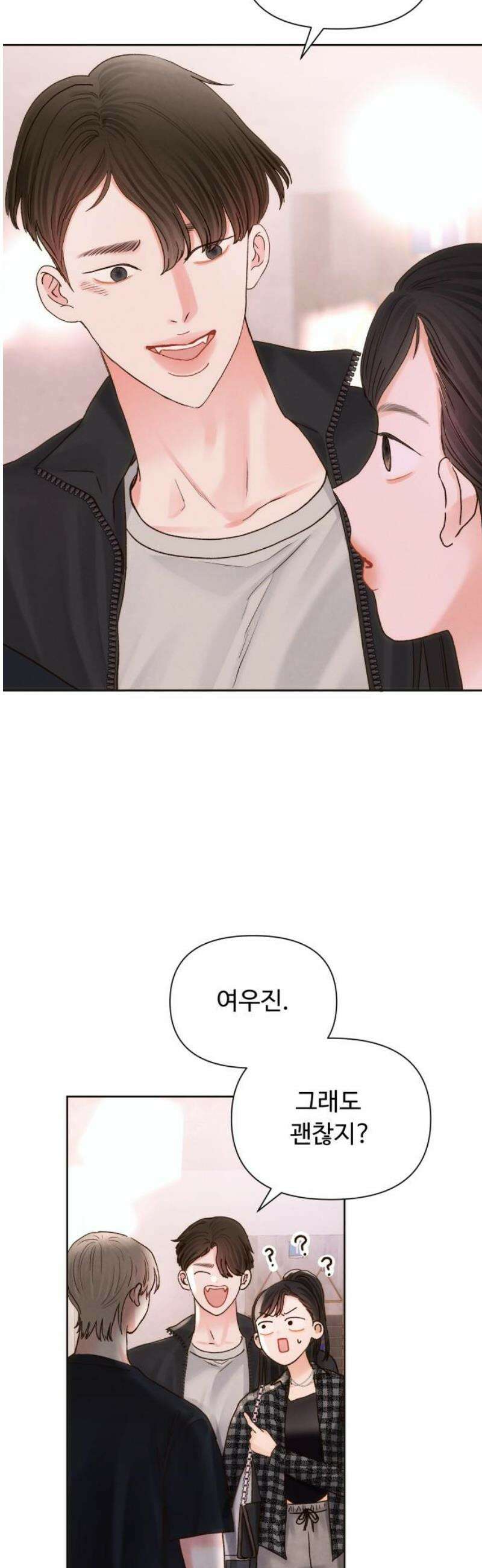 우리집에 온 여우들 22화 8