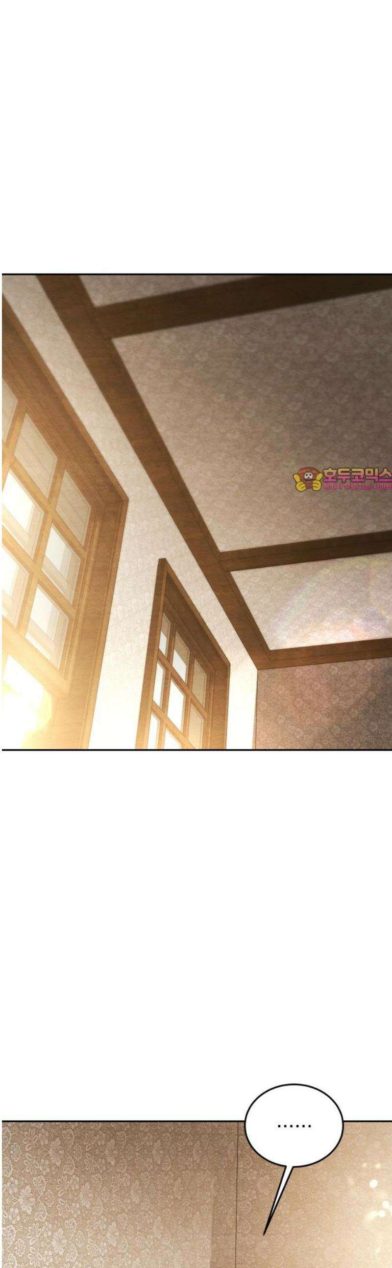 수호소녀 77화 1