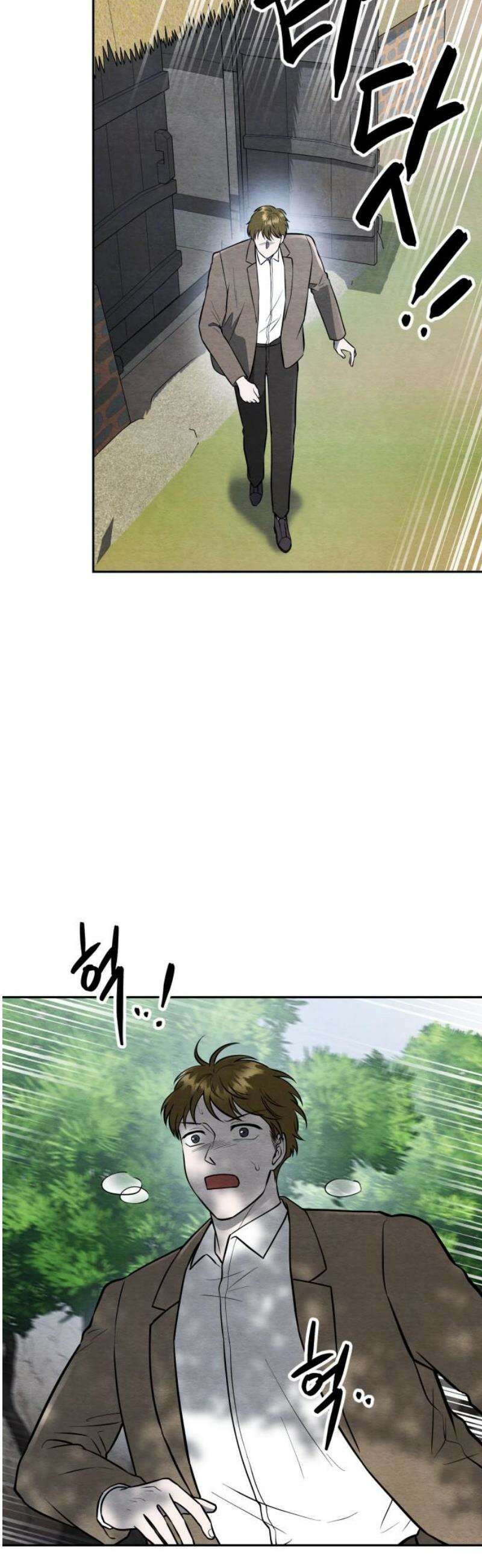 수호소녀 77화 20