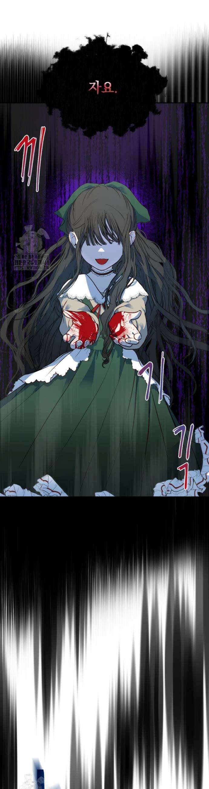 나를 죽인 황제의 딸로 살아남는 방법 1화 50
