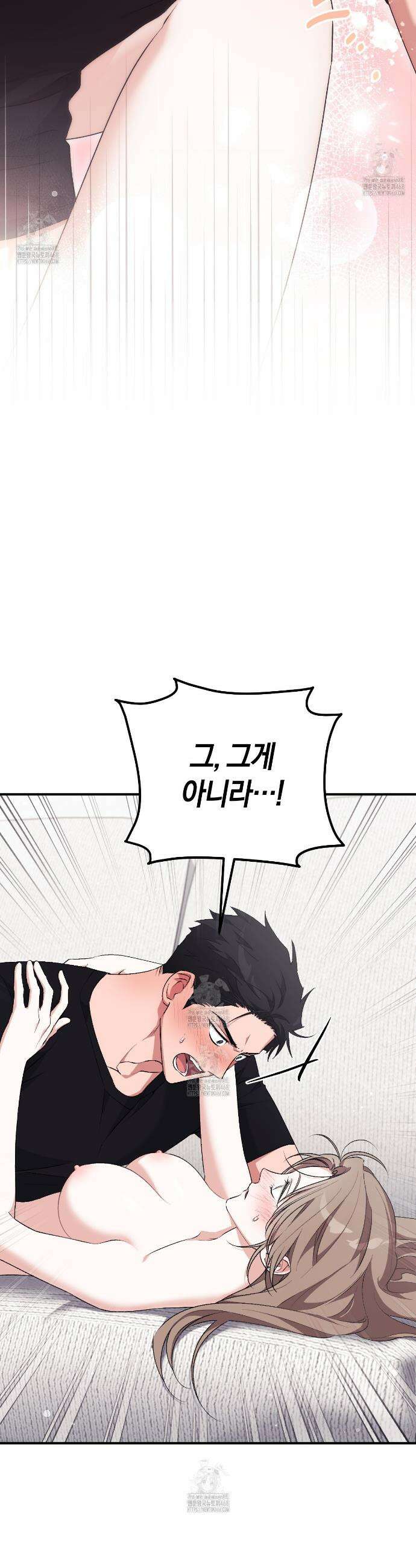 음란한 딸기우유 28화 3