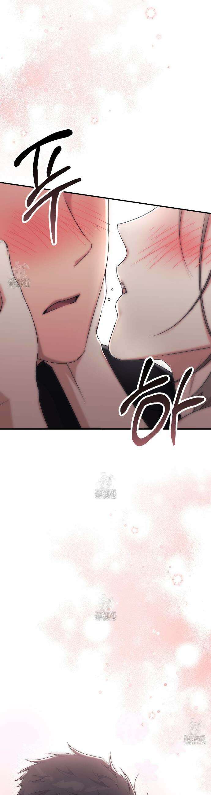 음란한 딸기우유 28화 8