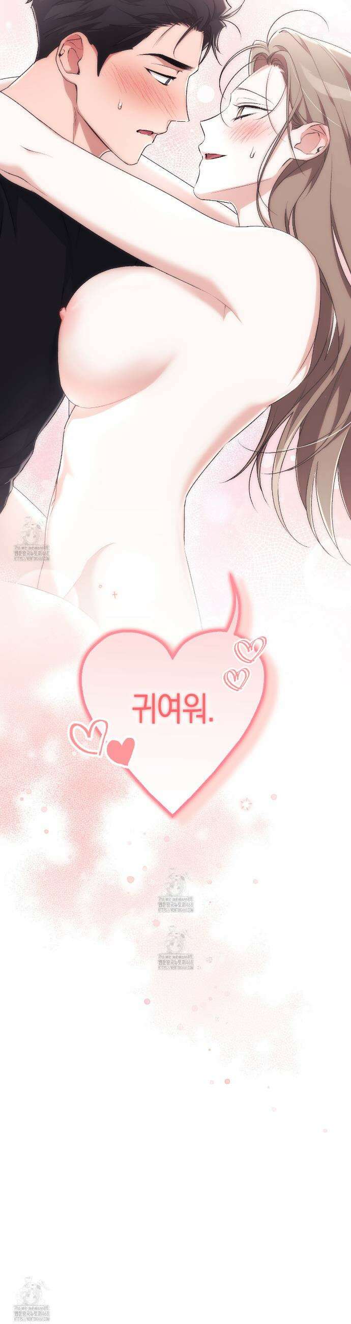 음란한 딸기우유 28화 9