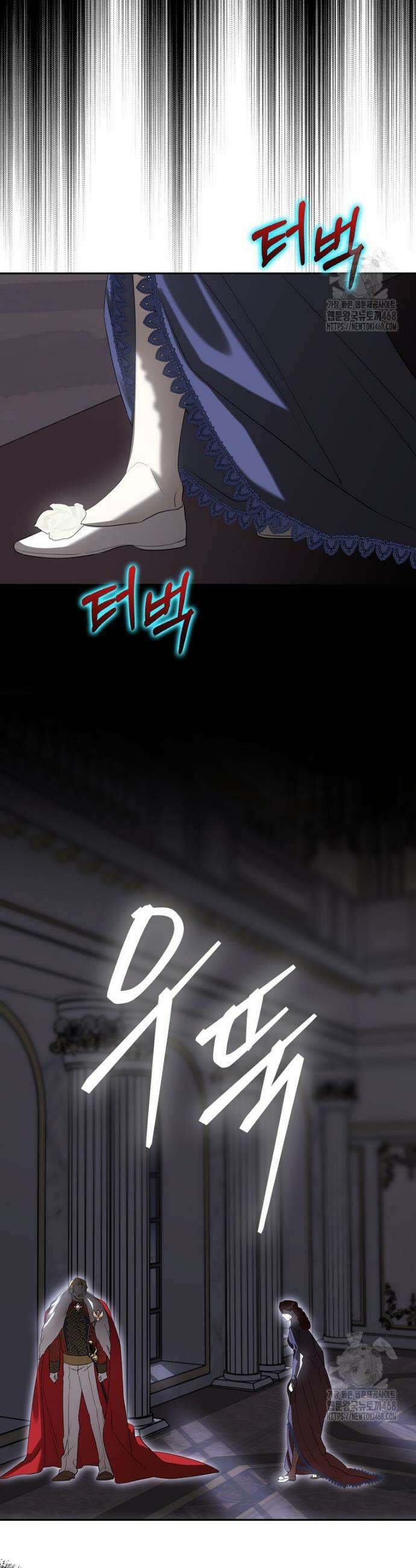 마녀의 아들을 지키는 이유 91화 12