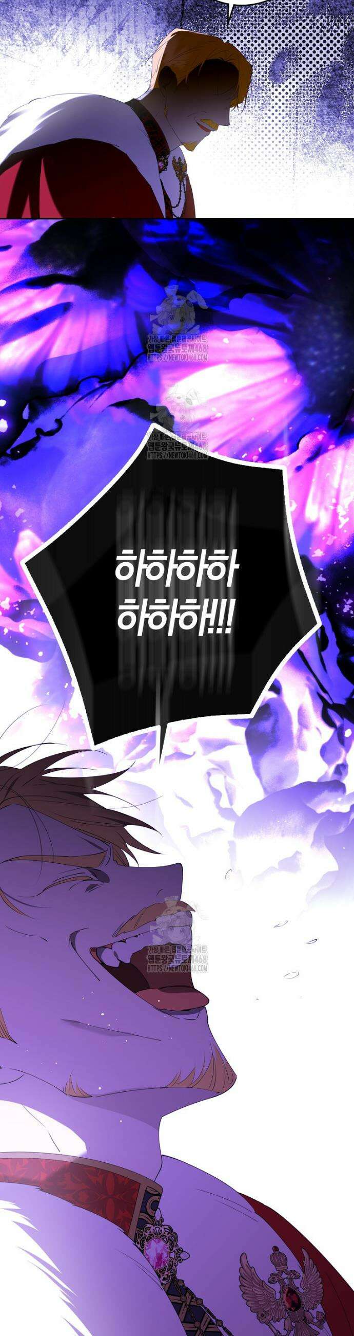 마녀의 아들을 지키는 이유 91화 28