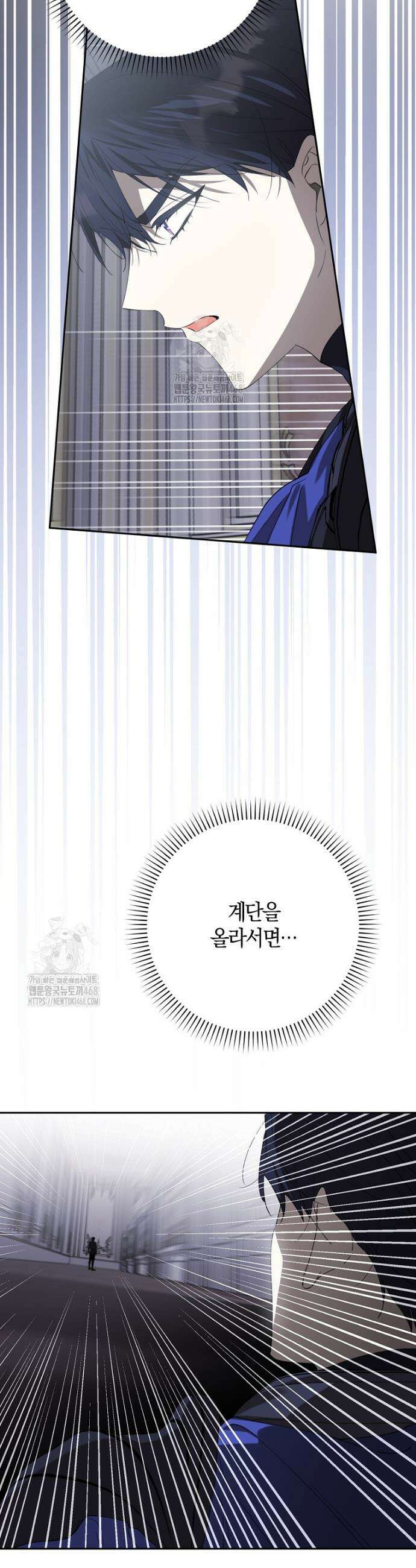 마녀의 아들을 지키는 이유 91화 35