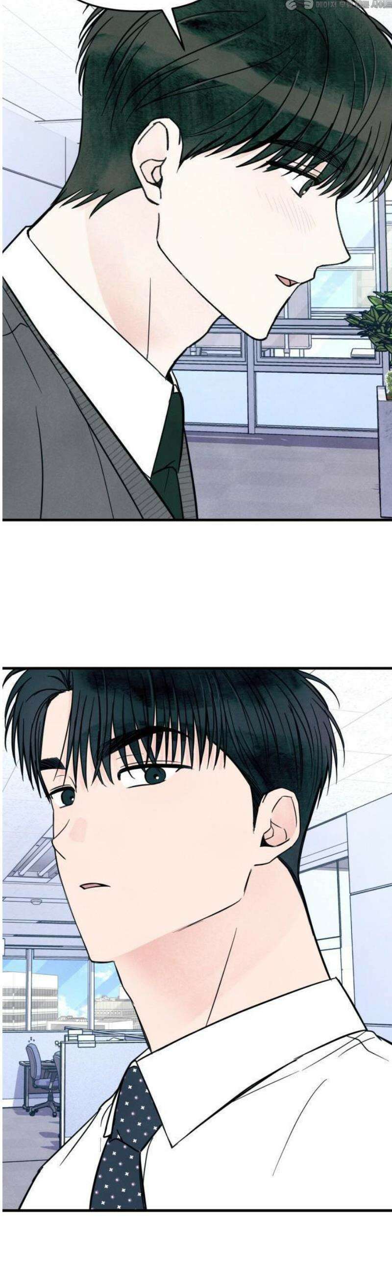 찐한 고백 19화 4
