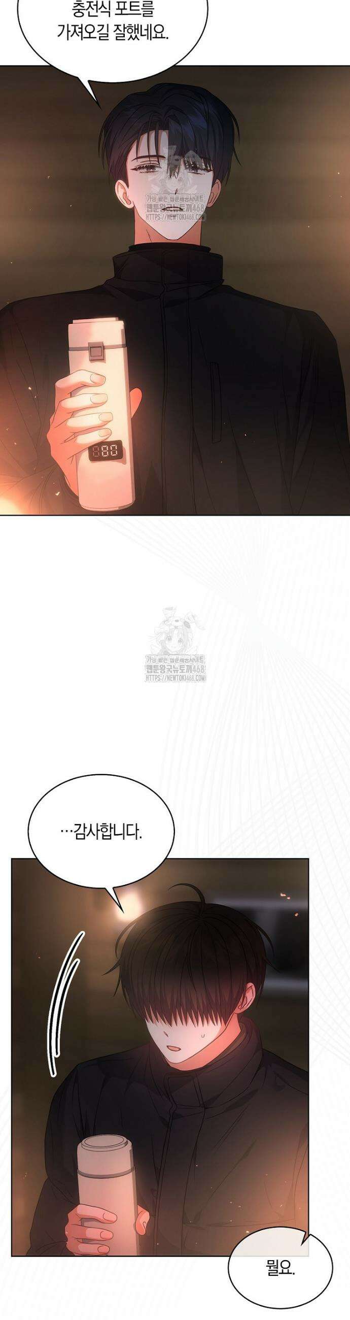 데뷔 못 하면 죽는 병 걸림 89화 3