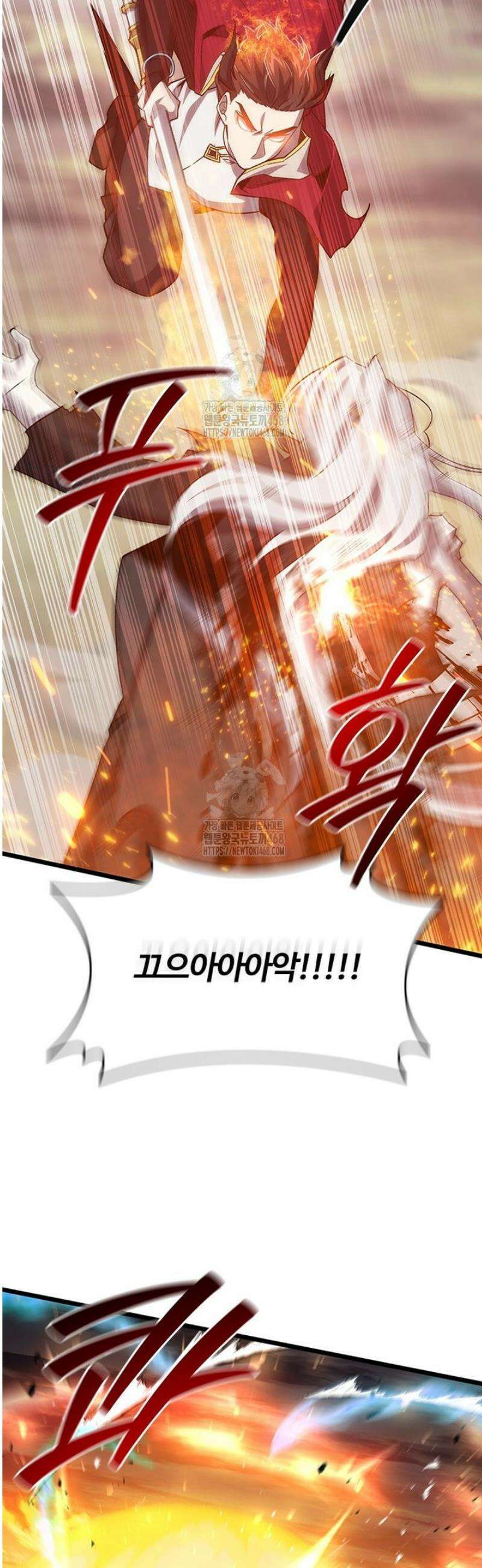 용을 삼킨 마법사 110화 29