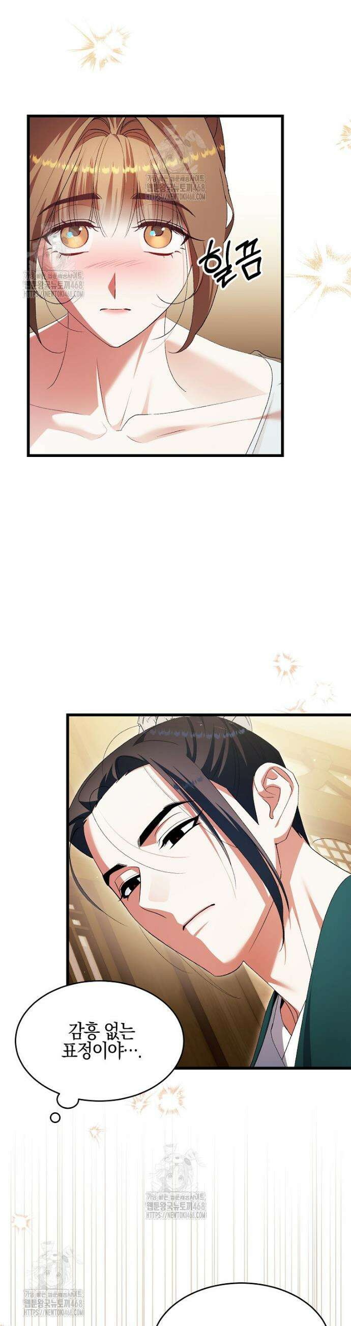 련주부인: 내가 죽인 악당 남편이 돌아왔다 [19세 완전판] 33화 2