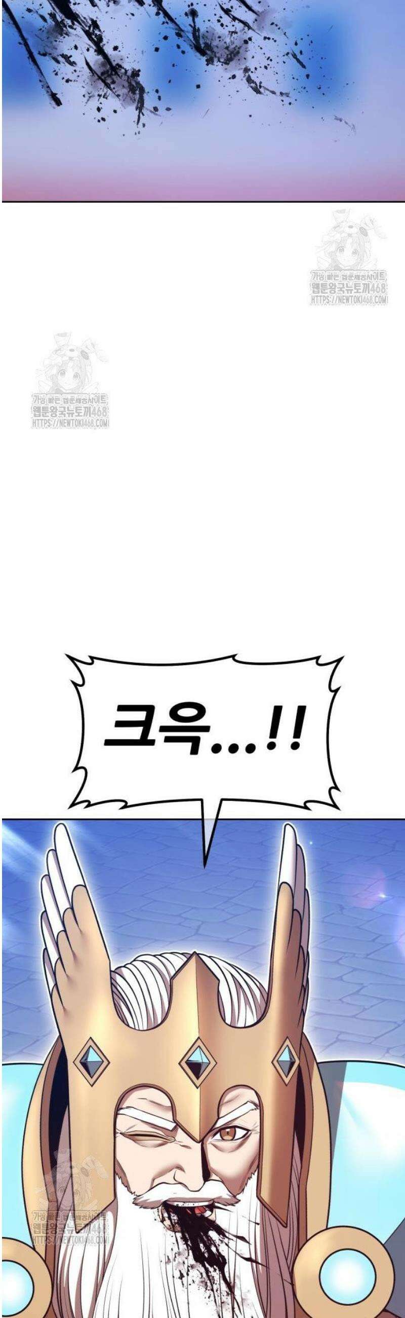 99강화나무몽둥이 2부 85화． 교만의 탑 (5) 6