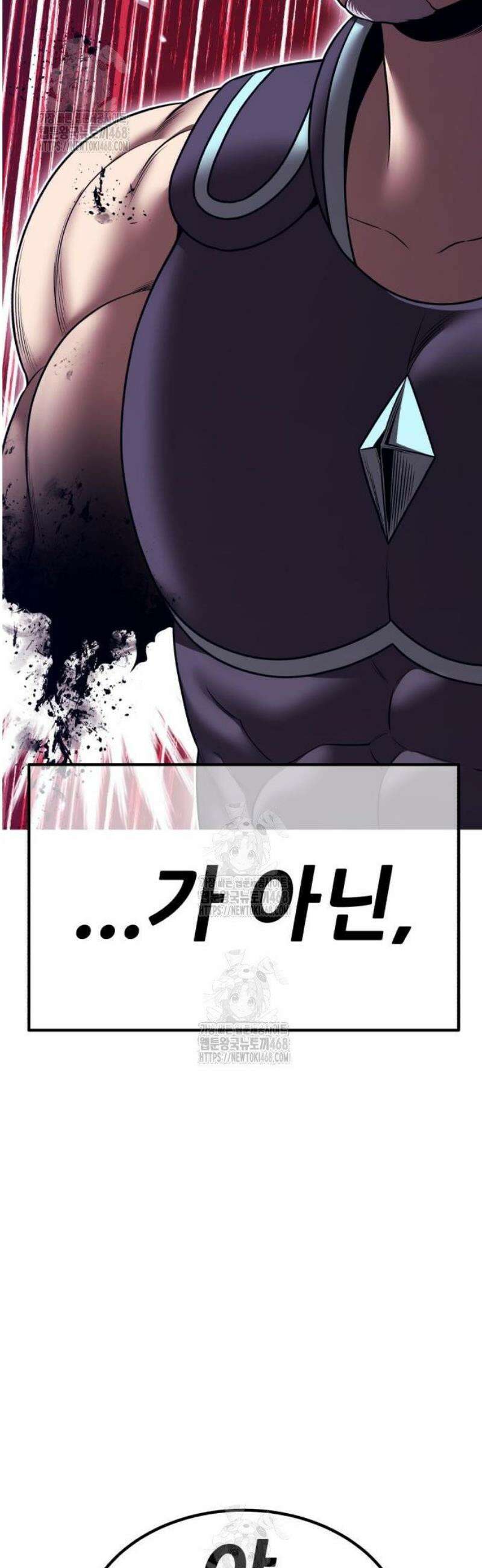 99강화나무몽둥이 2부 85화． 교만의 탑 (5) 14