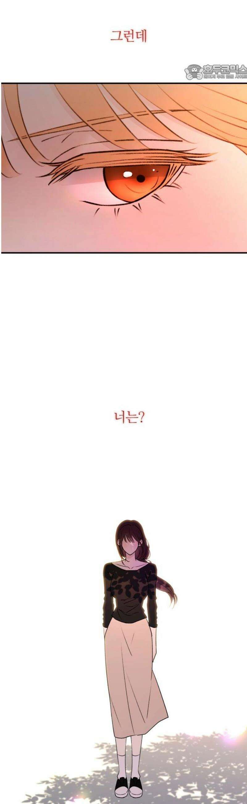 개짓 45화 7