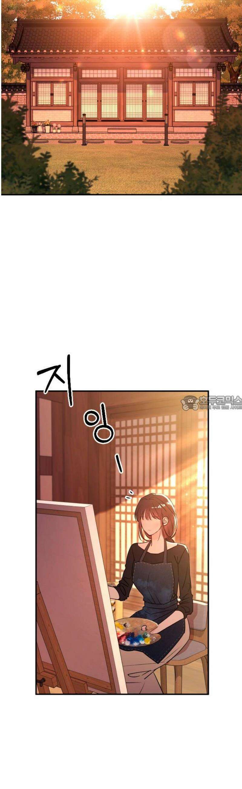 개짓 45화 13