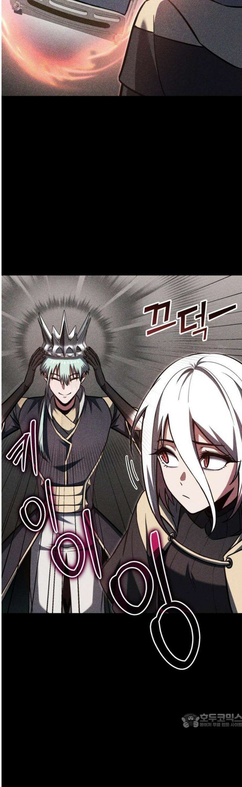 나혼자 어쩌구 49화: 절망적인 순간, 뜻밖의 상황이 펼쳐짐 34