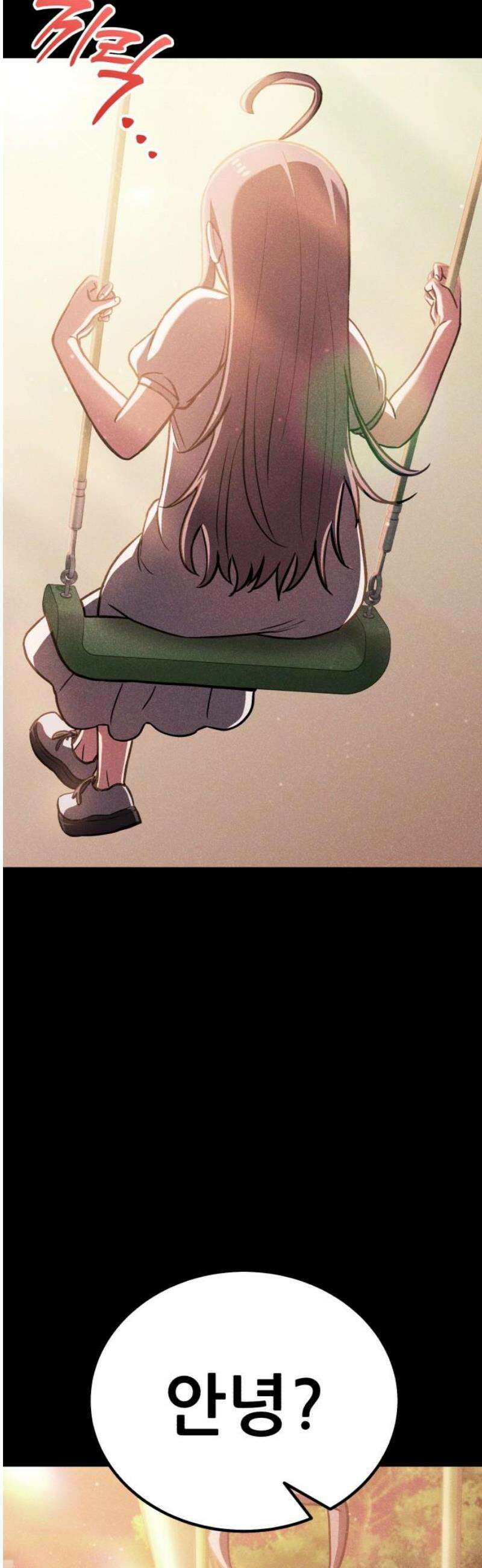 나혼자 어쩌구 49화: 절망적인 순간, 뜻밖의 상황이 펼쳐짐 95