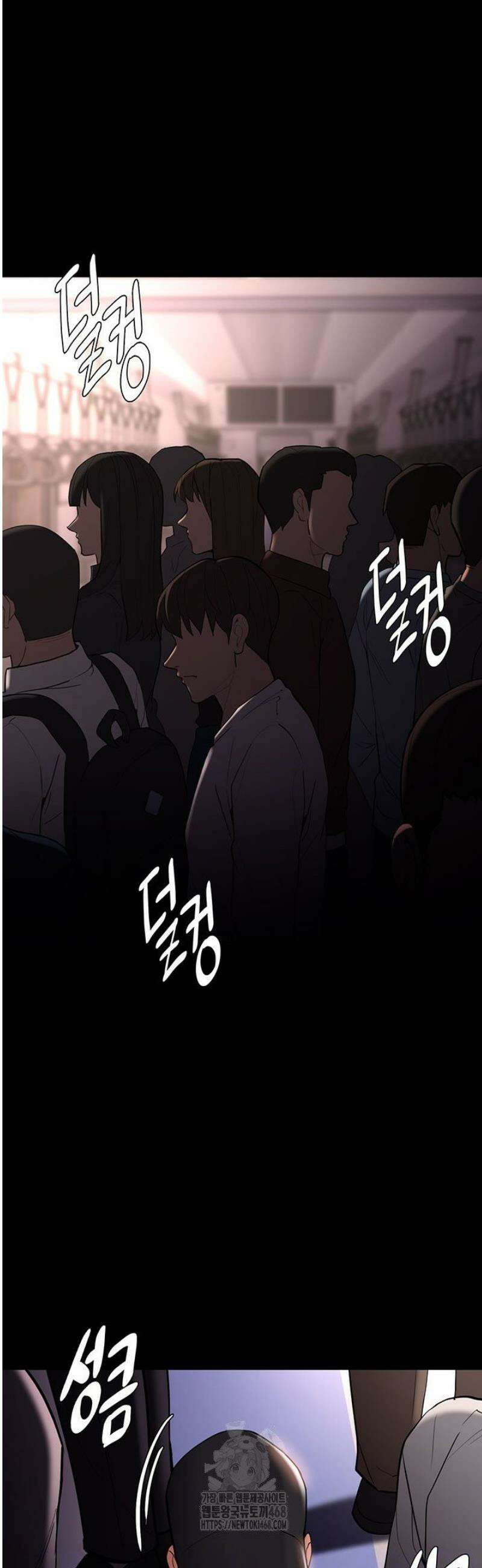 치한중독 140화 5
