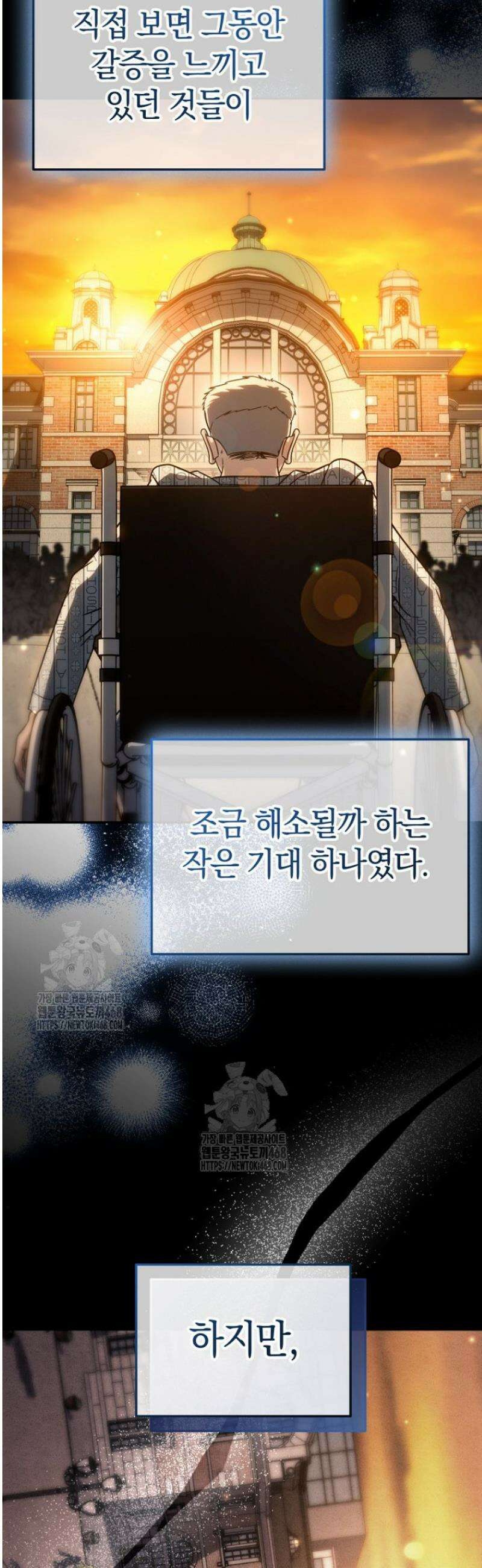 천의 얼굴 35화 6