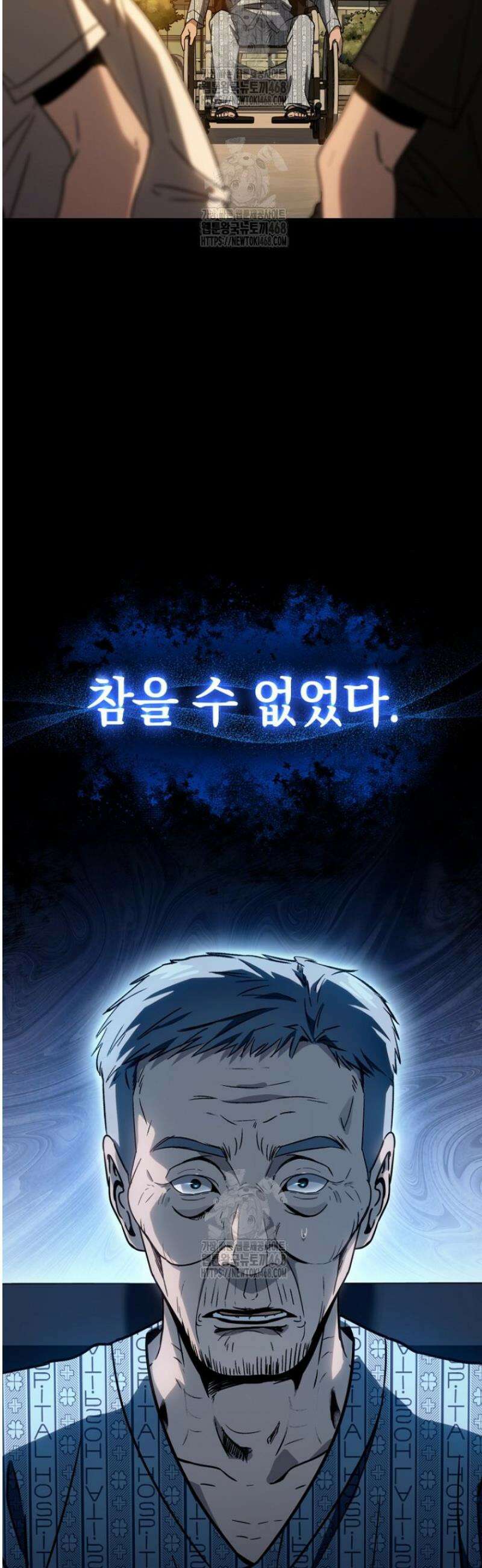 천의 얼굴 35화 8